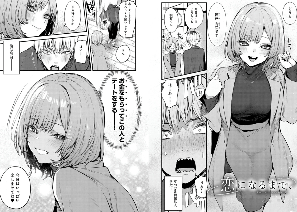 動画サムネイル