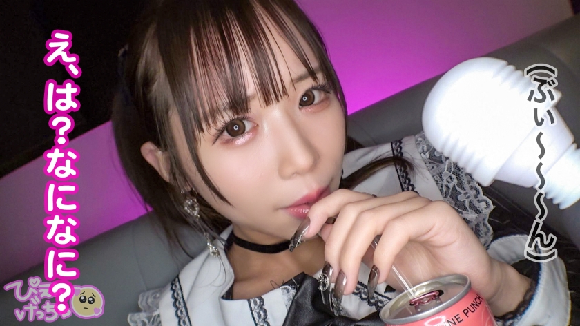 地雷系女子を理解らせろ!鬼イラマと中出し6P乱交で快楽堕ち『りりぴ』のサンプル画像