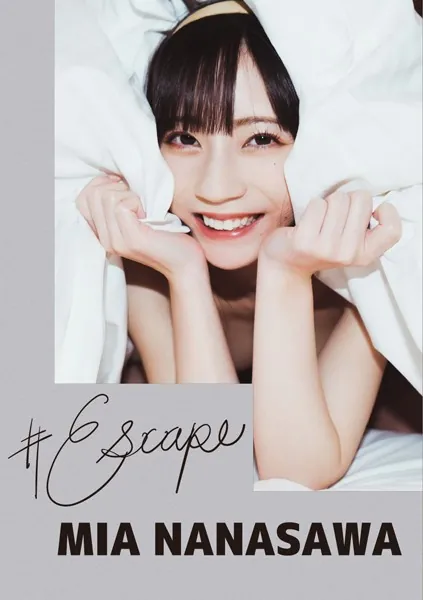 ＃Escape 七沢みあ