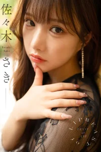 BEAST of LIP 佐々木さき